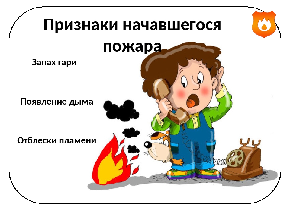 «Центроспас-Югория» сообщает!.