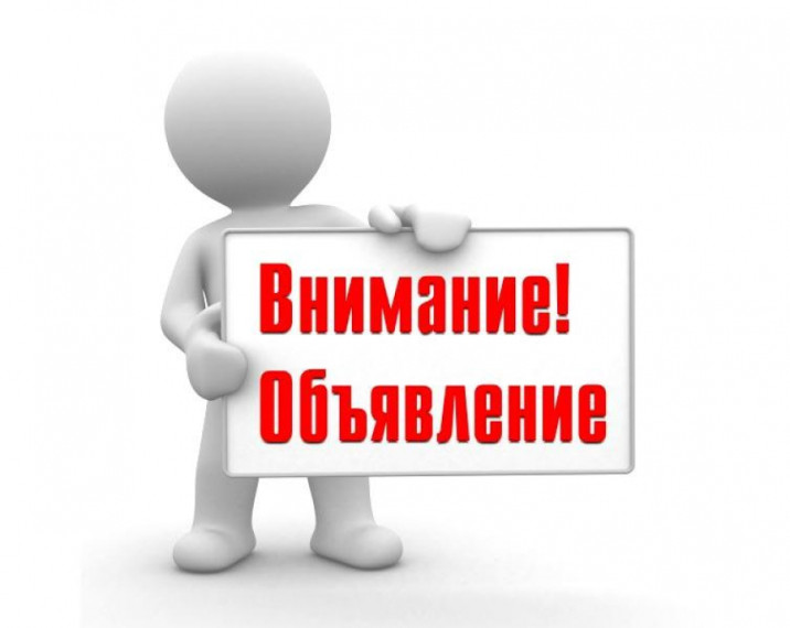 государственная услуга «Учет граждан, относящихся к коренным малочисленным народам Российской Федерации».