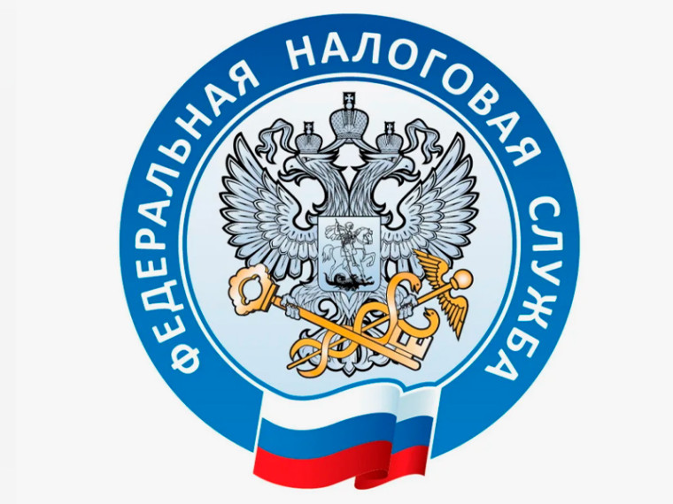 Вебинар для налогоплательщиков!.