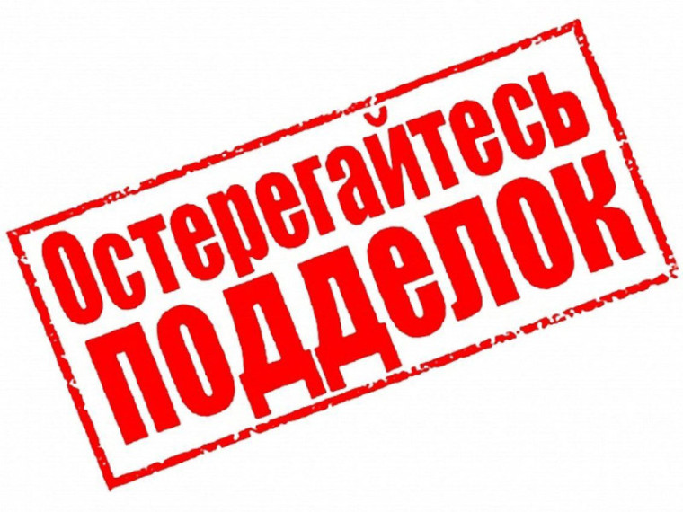 Предприятие-призрак ООО «Молочный берег».