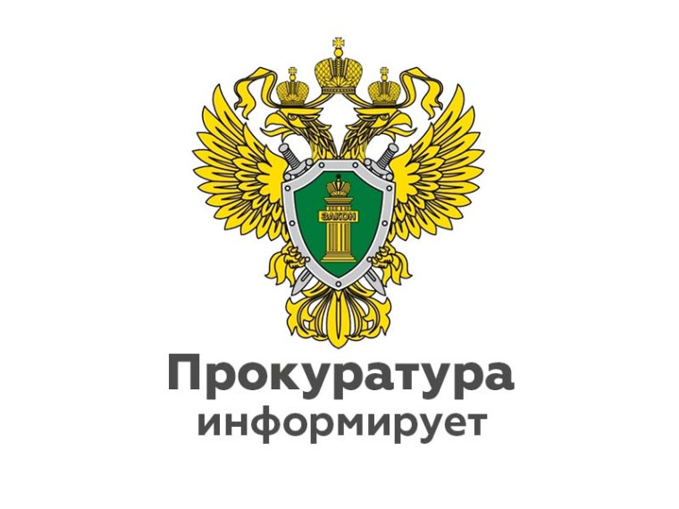 Безопасные покупки в интернете.