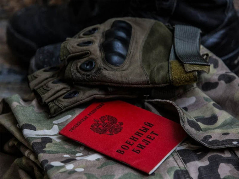 Списание долгов — востребованная мера поддержки бойцов в Югре.