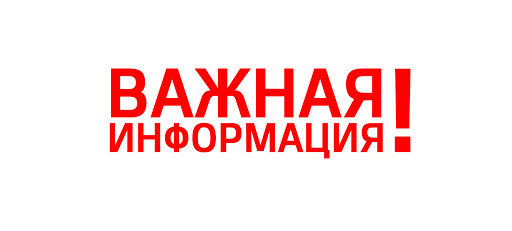 О признании сертификатов соответствия недействительными.