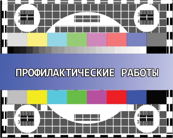 Внимание, жители Нефтеюганского района!.