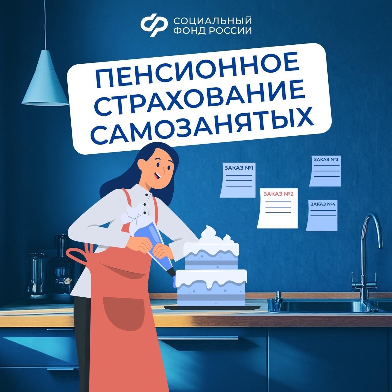 Как самозанятому позаботиться о своей будущей пенсии?.