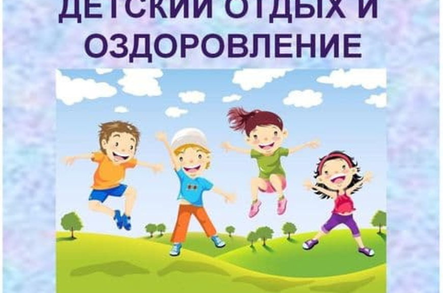 Уважаемые родители (законные представители) детей Нефтеюганского  района в возрасте от 6 до 17 лет (включительно).