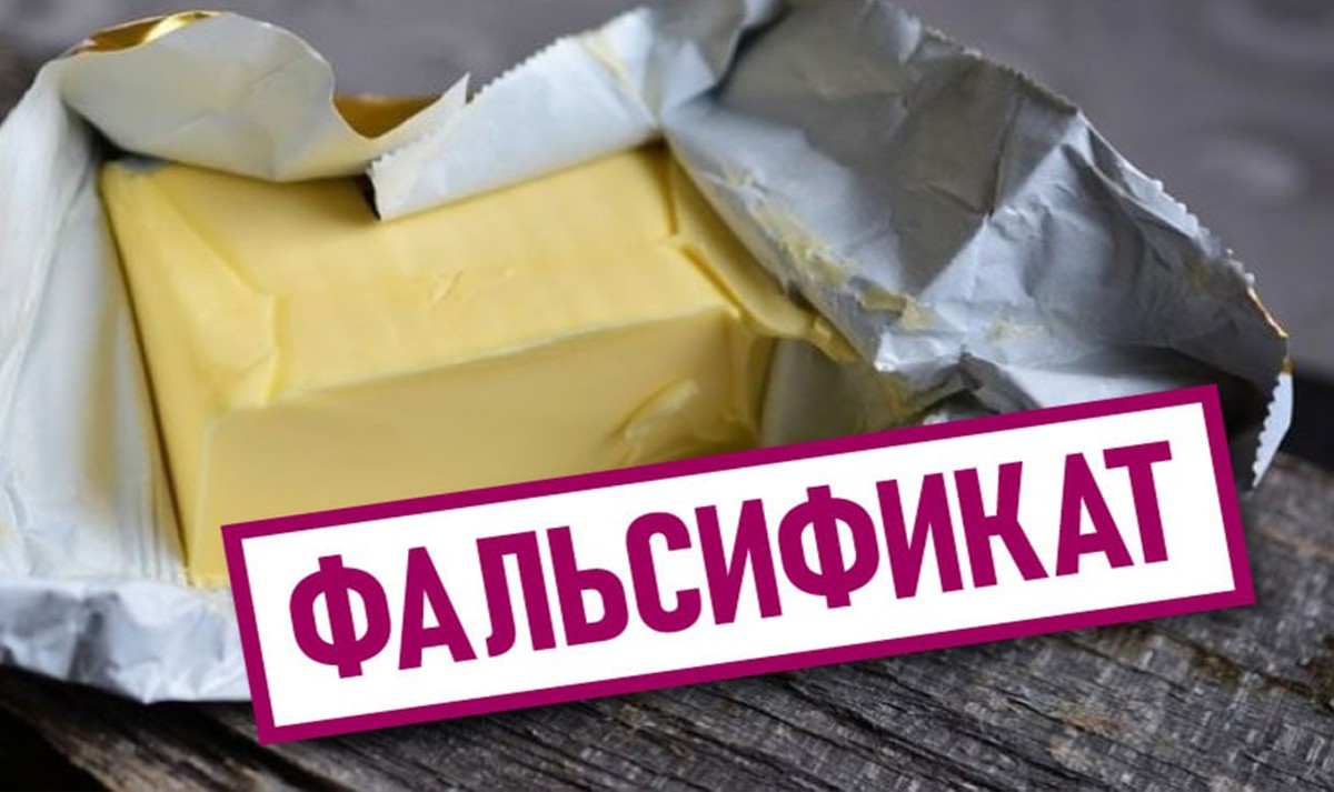 Выявлена фальсифицированная молочная продукция.