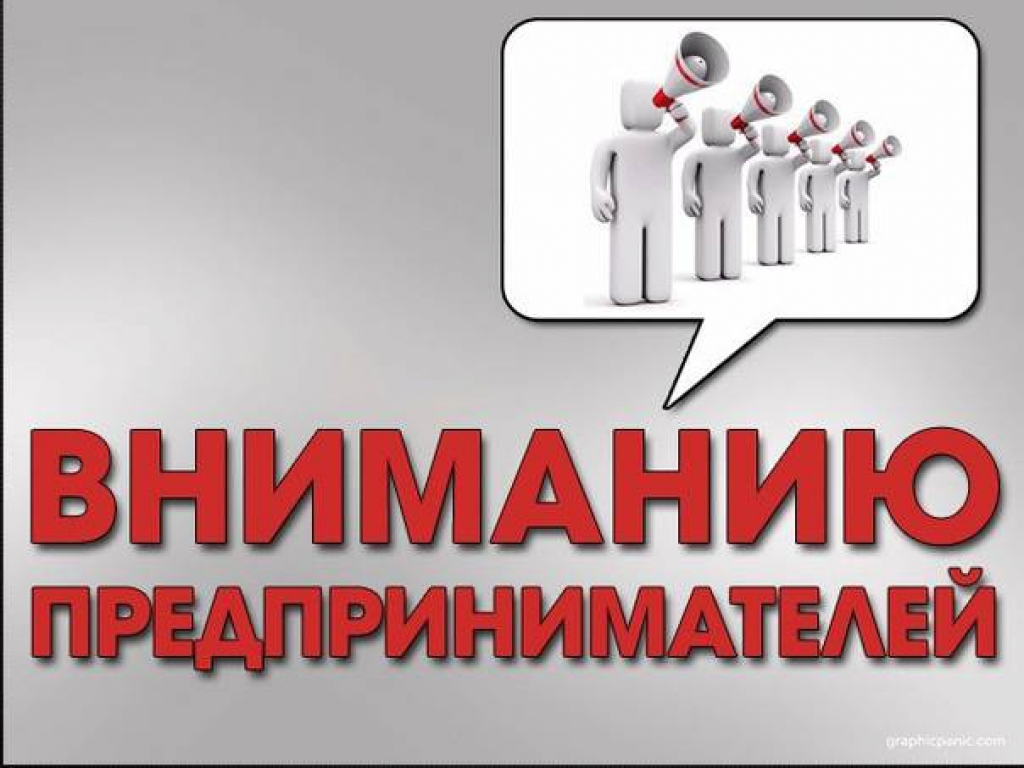 Управление Россельхознадзора информирует.