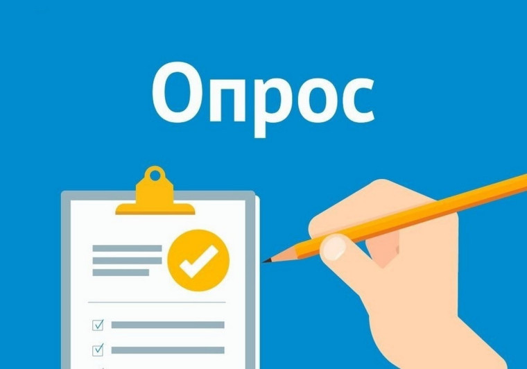 Опрос "О паводковой ситуации в сп. Лемпино". Опрос "О паводковой ситуации в сп. Лемпино".
