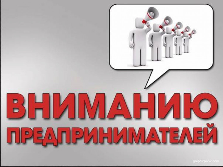 Управление Россельхознадзора информирует. Управление Россельхознадзора информирует.
